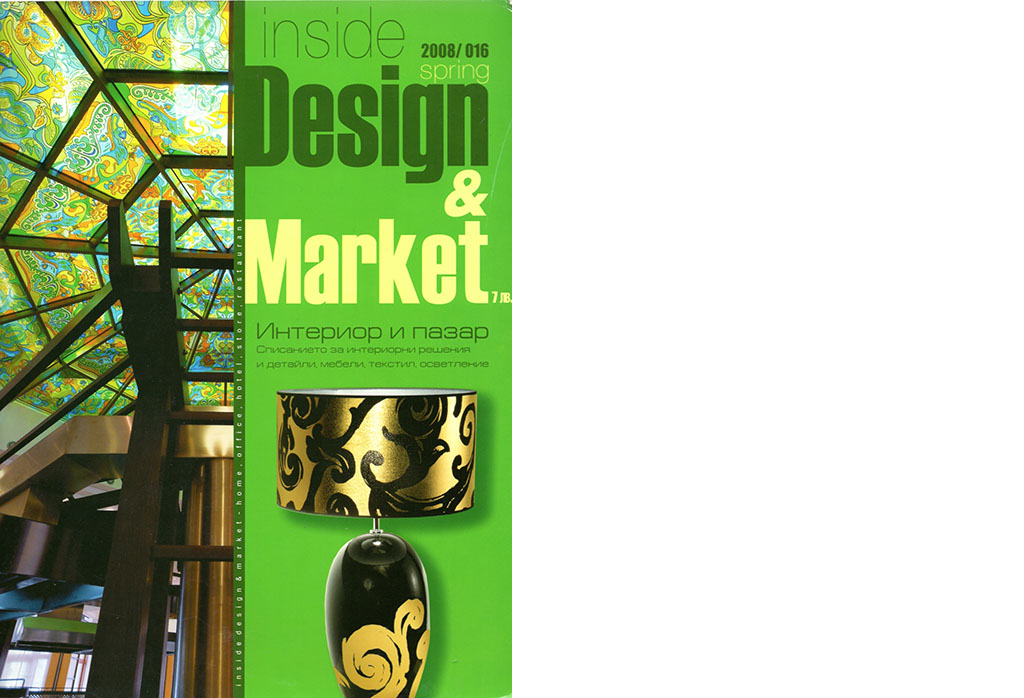 P Inside Design&Market